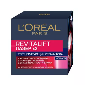 Ночной крем - маска L'Oreal Paris Revitalift Лазер х3 регенерирующий для лица 50мл