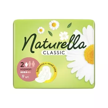 Прокладки Naturella Classic Normal 9шт