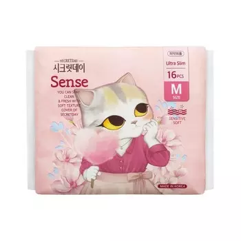 Прокладки Secretday Sense ультратонкие дышащие MEDIUM 16шт
