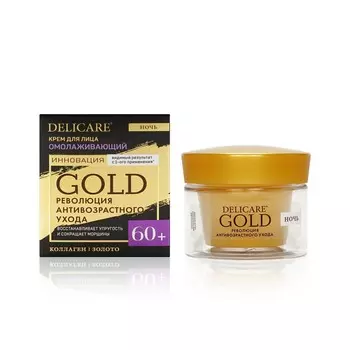 Ночной омолаживающий крем для лица Delicare Gold 60+ 50мл
