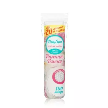Прошитые ватные диски Day Spa 100шт