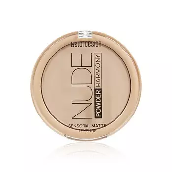 Пудра для лица BelorDesign Nude Harmony 1 Light 9г