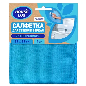 Салфетка для стекол и зеркал из микрофибры 32х32 см House Lux