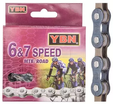 Цепь велосипедная YBN S50, 1/2"x3/32", 6-7 скоростей, 110 звеньев, в индивидуальной упаковке, 570079