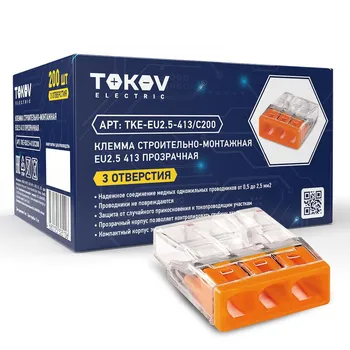Клемма монтажная TOKOV ELECTRIC СМК 2273-203 3x0,5 - 2,5 мм, оранжевый (TKE-EU2.5-413/C200)