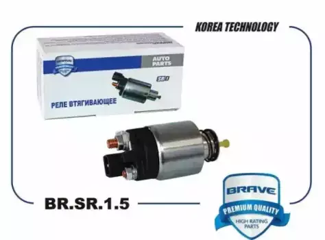 Втягивающее реле 36120-2G200 Hyundai Sonata. ix35 2.0i. KIA Sportage. Sorento BR.SR.1.5 BRAVE