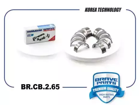 Вкладыши коренные BR.CB.2.65 0,5 050105561 Skoda Octavia 1.6 BRAVE