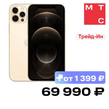 Смартфон Apple