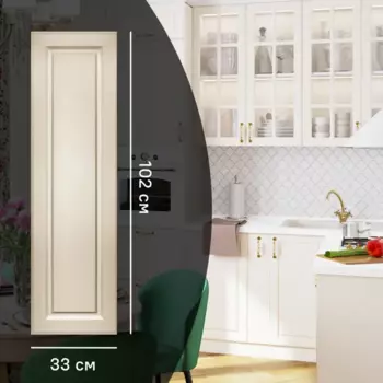 Фасад для кухонного шкафа Оксфорд 33x102 см Konsensa МДФ цвет бежевый