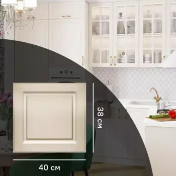 Фасад для кухонного ящика Оксфорд 40x38 см Konsensa МДФ цвет бежевый