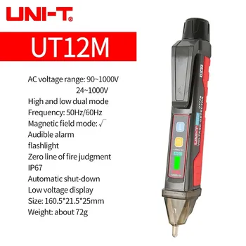 UNI-T Бесконтактный детектор напряжения