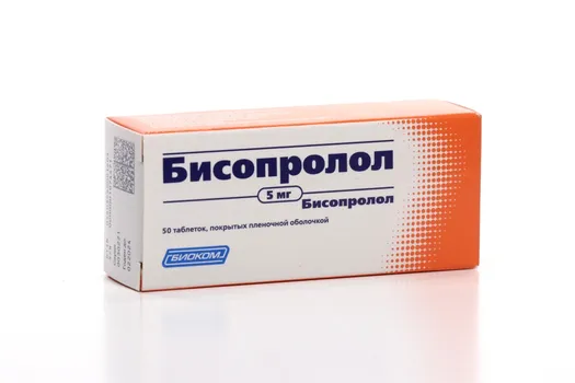 Бисопролол 5 мг, 50 шт, таблетки покрытые пленочной оболочкой