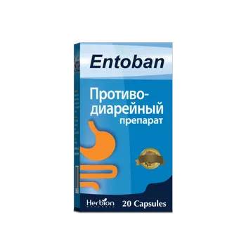 Энтобан, 20 шт, капсулы