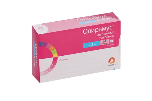 Олирамус 2.5 мг, 30 шт, таблетки