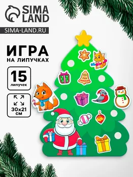 Игра на липучках