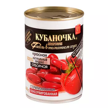Фасоль красная Кубаночка в томатном соусе 400 г