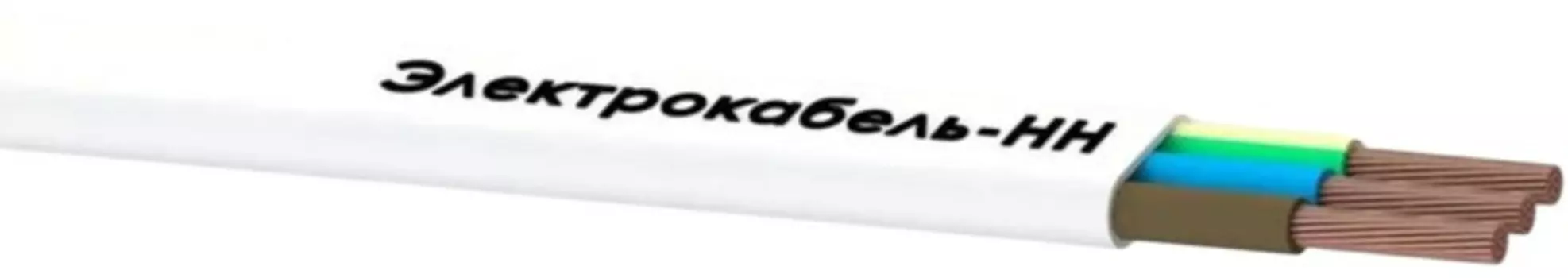 Провод Электрокабель-НН ПБВВГ 3х2.5 250В Б (бухта 100м) 000007151