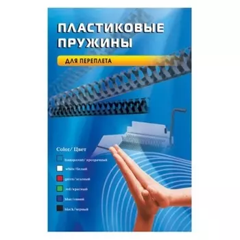 Пружина Office Kit BP2100 Пластиковая, 32 мм, черная,50шт.