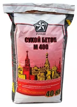 Сухой бетон Русеан М400, 40 кг