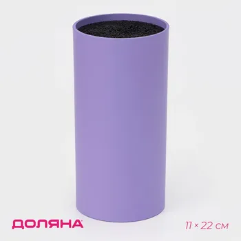 Подставка для ножей с наполнителем доляна