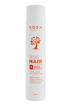 Шампунь для кудрявых волос увлажняющий EDEN Упругие локоны, 300мл
