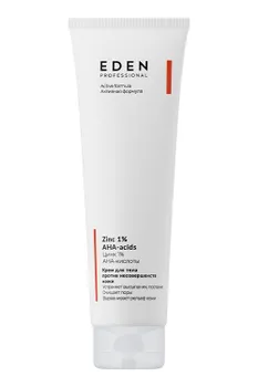 Крем для тела против несовершенств кожи EDEN Pro, 150мл