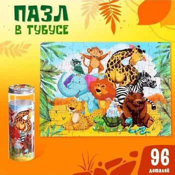 Пазл в тубусе