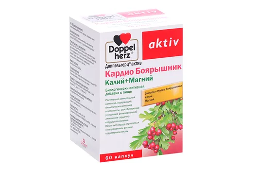 Доппельгерц актив Кардио Боярышник Калий+ Магний, 60 шт, капсулы