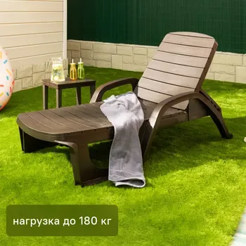 Шезлонг Прованс 195x72x45 см пластик темно-коричневый