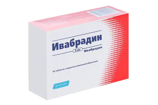 Ивабрадин 5 мг, 56 шт, таблетки покрытые пленочной оболочкой