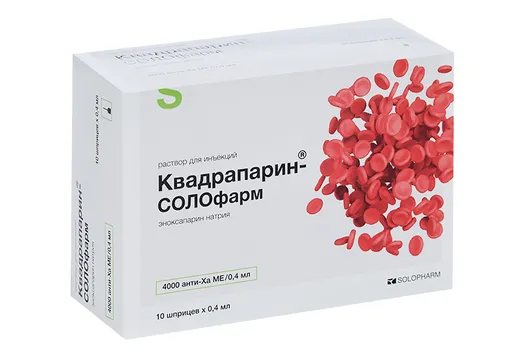 Квадрапарин-СОЛОфарм 4000 анти-Ха МЕ/мл, 0,4 мл, 10 шт, раствор для инъекций