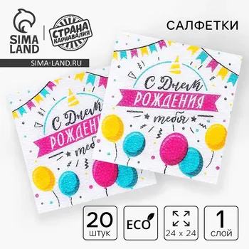 Салфетки бумажные