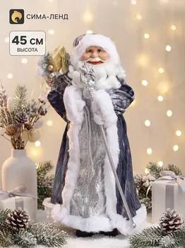 Дед мороз под елку