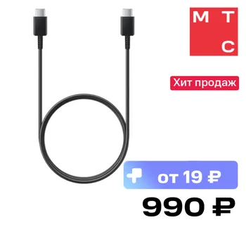 Дата-кабель Samsung