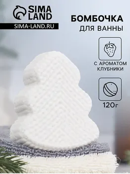 Бомбочка для ванны