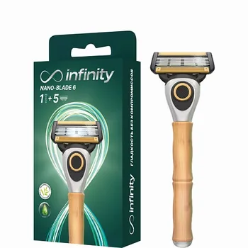 INFINITY Мужская бритва станок +4 сменные кассеты Nano-Blade6