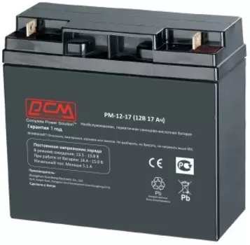 Батарея для ИБП Powercom PM-12-17 (12В 17Ач)