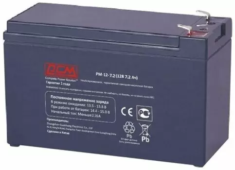 Батарея для ИБП Powercom PM-12-7.2 (12В 7.2Ач)