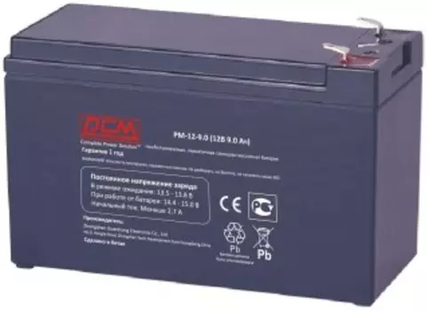 Батарея для ИБП Powercom PM-12-9.0 (12В 9.0Ач)