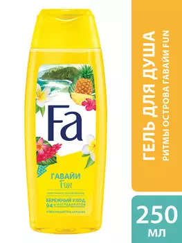 Гель д/душа Fa Ритмы Острова Гавайи Любовь 250мл