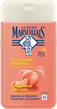 Гель д/душа Le Petit Marseillais Белый персик и нектарин 250мл