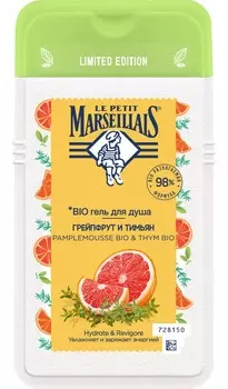 Гель д/душа Le Petit Marseillais Bio Грейпфрут и Тимьян ECO 250мл