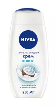 Гель д/душа Nivea Крем кокос 250мл
