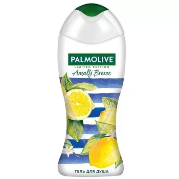 Гель д/душа Palmolive Limited Edition Бриз Амальфи 250мл