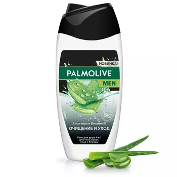 Гель д/душа Palmolive MEN Очищение и Уход 250мл