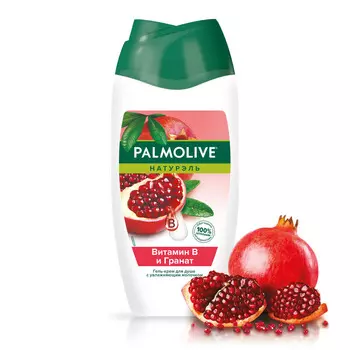 Гель д/душа Palmolive Натурэль Витамин В и Гранат 250мл