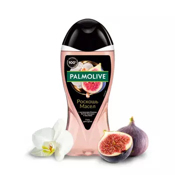 Гель д/душа Palmolive Роскошь масла Инжир+Орхидея 250мл
