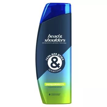 Гель д/душа+Шампунь д/волос 2в1 Head&amp;Shoulders Освежающий360мл