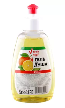 Гель д/душа ТЧН! Цитрусовый микс 250 мл
