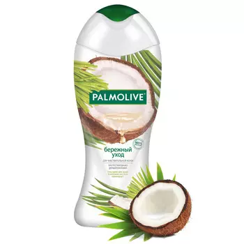 Гель-крем д/душа Palmolive Бережный Уход с кокосовым маслом и лемонграссом 250 мл